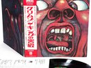 KING CRIMSON in the court of JAPAN '75 LP w/OBI  [FREE P+P]