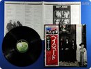 BEATLES Hey Jude Japan Press John Lennon Paul McCartney OBI LP q159