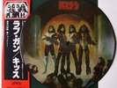 KISS   SHOCK ME   RARE LIMITED EDITION JAPAN 7