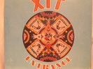 RARE XIT Entrance Private Press Indian Psych Rock 1974 LP Factory Seal, Unplayed