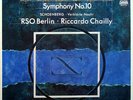 Chailly: Mahler Symphony No. 10 + Varklärte Nacht - Decca (2LP box), superb copy