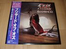 OZZY OSBOURNE ? Blizzard Of Ozz ?JAPAN LP with OBI, Lyric sheet...