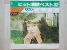 CRYSTAL SOUNDS / HIT KAYO BEST 32 JAPAN 2LP / OBI, HEAVY FUNKY BREAKS, NM
