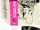 va (HAWKWIND MAN BRINSLEY SCHWARZ) greasy truckers JAPAN orig DLP   [FREE P+P]