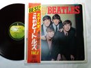 BEATLES STEREO VOL.1 PLEASE PLEASE ME AP-8675 JAPAN APPLE RED WAX WITH OBI RARE