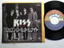 KISS Rock And Roll All Nite / Room Service Japan 7” NOT PROMO RARE