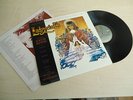 DAVID BOWIE LABYRINTH AUSSIE PROMO LP MEGA SCARCE