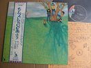 MOPS 16 FRIENDS  JAPAN  orig HEAVY ROCK PROG  PSYCH LP