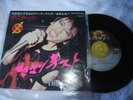 THE STALIN-LIGHT MY FIRE  GREAT 80'S JAPANESE HARDCORE  KBD