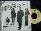 The Stranglers - Walk On By Japanese Import