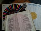 Sonic Boom Spectrum Test pressing LP & corrected proof lyric sheet Spacemen 3