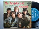 ROLLING STONES GOT LIVE IF YOU WANT IT JAPAN ORIGINAL 