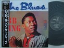 BB KING THE BLUES B.B. / NM MINT- SUPERB COPY / JAPAN P
