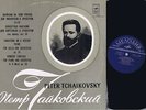 DANIEL SHAFRAN VARIATIONS ON A ROCOCO THEME STEREO LP