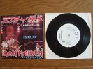 IRON MAIDEN WRATHCHILD JAPAN WHITE LABEL PROMO 7