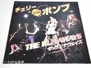 Runaways, The - Cherry Bomb - Recorded Live In Concert 1976-78-LP/Vinyl/Record