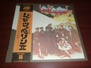 * Led Zeppelin II * Japan * Poster * OBI * Near MINT- * 2nd Press * Audiophile *