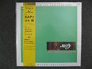 TSUYOSHI YAMAMOTO TRIO MISTY RARE SEALED AUDIOPHILE 180 g SUPER CUT VINYL LP TBM