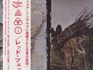 Led Zeppelin IV Zoso Japan Atlantic P-10125A LP Gatefold OBI Insert Near Mint