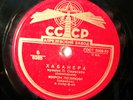 78rpm MYRON POLYAKIN Violin SARASATE Danzas Espanolas - CCCP 10