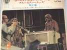 JOHN MAYALL and THE BLUESBREAKERS vol2  JAPAN EP PS