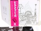 PINK FLOYD relics JAPAN orig LP g/f w/pinup rare   [FREE P+P]