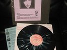 KATE BUSH MULTI-COLORED LP MCV LP TMOQ COLORED CV SPLASH TAKRL WRMB TMQ