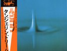 TANGERINE DREAM-RUBYCON-JAPAN ISSUE GATEFOLD COVER +OBI