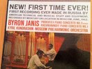 MERCURY SR-90300  BYRON JANIS,Kondrashin EARLY PRESSING TAS NM