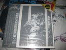 SAVAGE -live aardshock 1984 LP SPECIAL VERSION LIM 163 nwobhm HMSS records