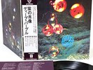 DEEP PURPLE who do we think we are JAPAN '75 LP w/OBI   [FREE P+P]