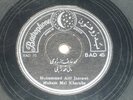 AREF JAZRAWI - impos'ly rare IRAQUI label KURDISH ethnic/folk/authentic 78 HEAR