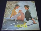 Butterfly Girls LP Korean sexy female psych fuzzy funk soul DJs