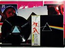 PINK FLOYD 