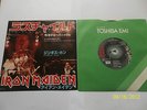 Iron Maiden 7
