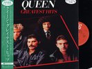 QUEEN-GREATEST HITS-JAPAN PROMO LABEL+OBI iii