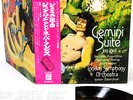 (DEEP PURPLE) JON LORD gemini suite JAPAN orig LP RARE   [FREE P+P]