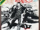 LA POLIZIA INCRIMINAL,LA LEGGE ASSOLVE(1974) JAPAN  7