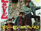 Love - 7 & 7 Is b/w My Little Red Book Japanese Elektra 45 w/ Unique P/S VG+++