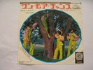 MICHAEL JACKSON JACKSON 5 ONE MORE CHANCE 45  VINYL SINGLE 7 JAPAN RARE SMILE