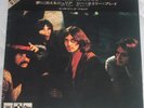 PINK FLOYD big4 JAPAN EP