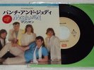 MARILLION Punch & Judy RARE JAPANESE 7