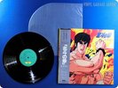 ANIME / Hokuto No Ken Vol.1 
