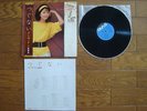 TERESA TENG TSUGUNAI JAPAN LP w/ OBI Insert 28TR-2032 $4 Shipping