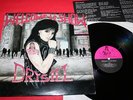 Drysill - Welcome To The Show LP Icelandic metal rock Iceland 1985 Top Cond RARE