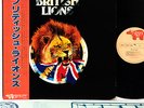 (MOTT THE HOOPLE) BRITISH LIONS same JAPAN orig LP rare  [FREE P+P]