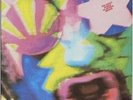 The Crazy World Of Arthur Brown 1968 LP