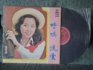Feng Fei Fei -LP Original TAIWAN HAI SHAN RECORD LS-4005 *Very Rare*