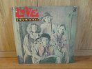 LOVE Four Sail Arthur Lee Progressive Folk Rock 1969 LP VINYL EKS-74049-B STEREO