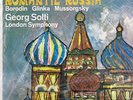 Romantic Russia, Original Master Recording, MFSL-1-517, Sealed, See Description